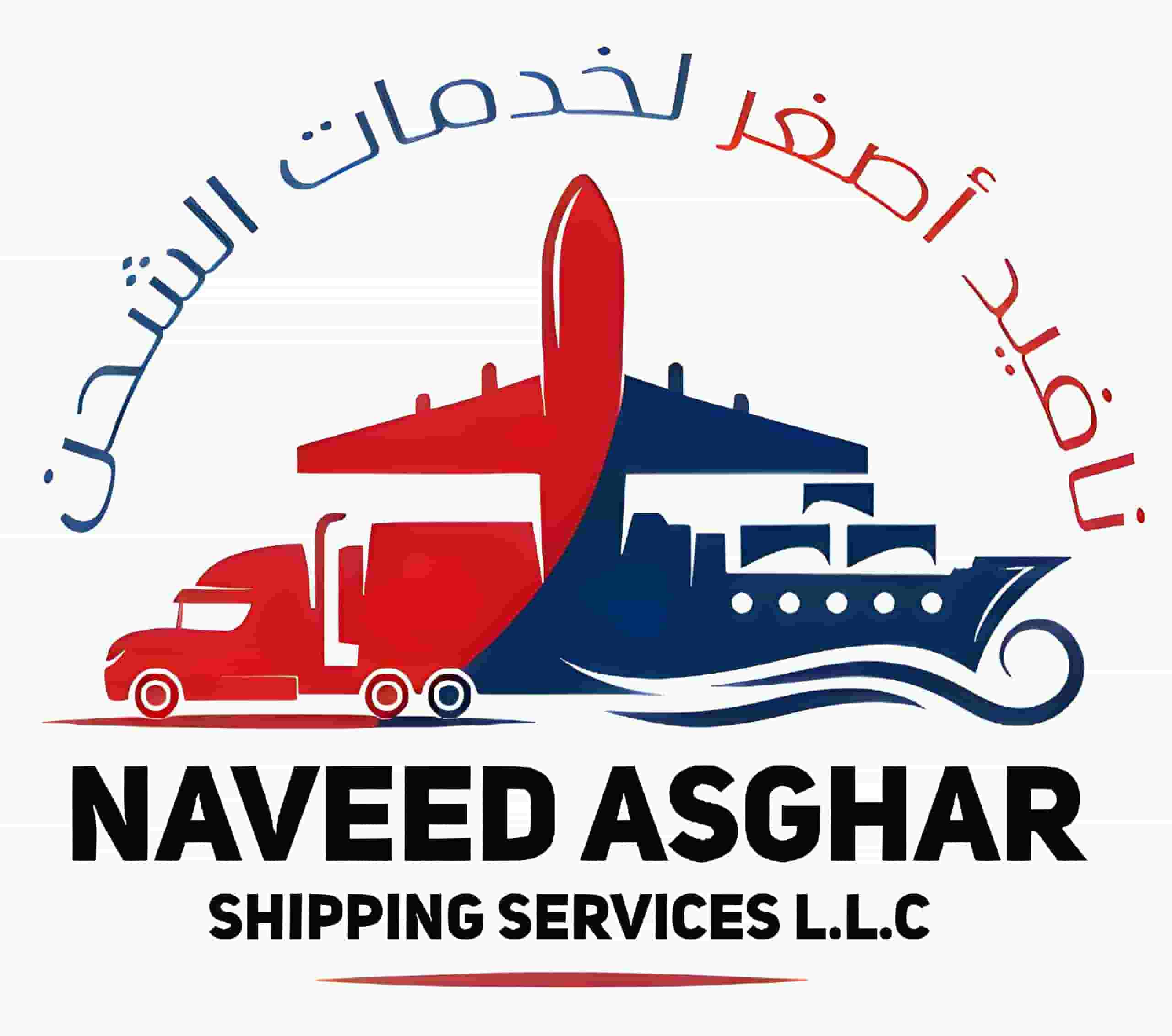 Naveed Asghar Shipping Services LLC Logo